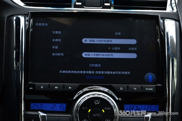 卡仕达大屏安卓升级,卡仕达安卓机怎么样
