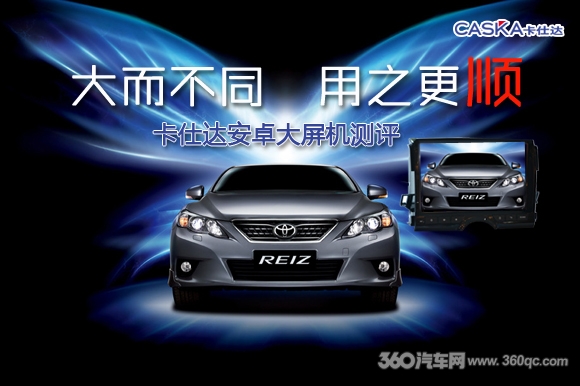 卡仕达大屏安卓升级,卡仕达安卓机怎么样