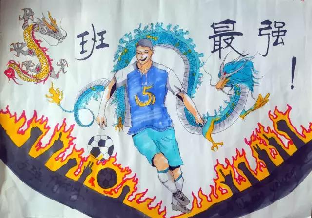 天津54中学图,天津54高中足球队