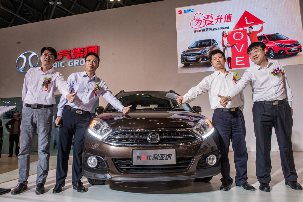 利亚纳2018款,利亚纳2024款落地价