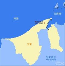 黄姓是这样影响了上海、越南、文莱！