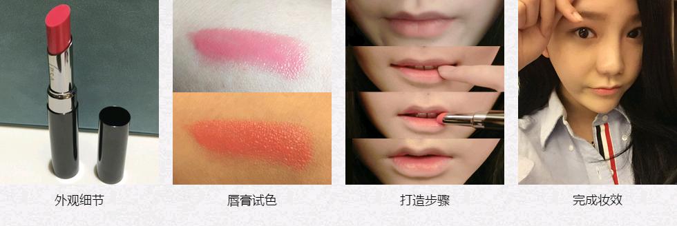 哪些质地适合咬唇妆,18年流行的咬唇妆