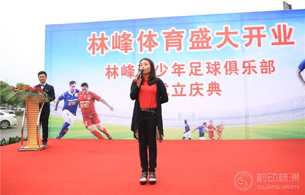 林峰体育正式开业庆典，为何在株洲引起高度关注？