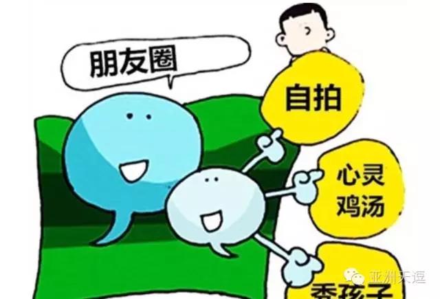 你能发个朋友圈吗,明天就是年三十了发个朋友圈