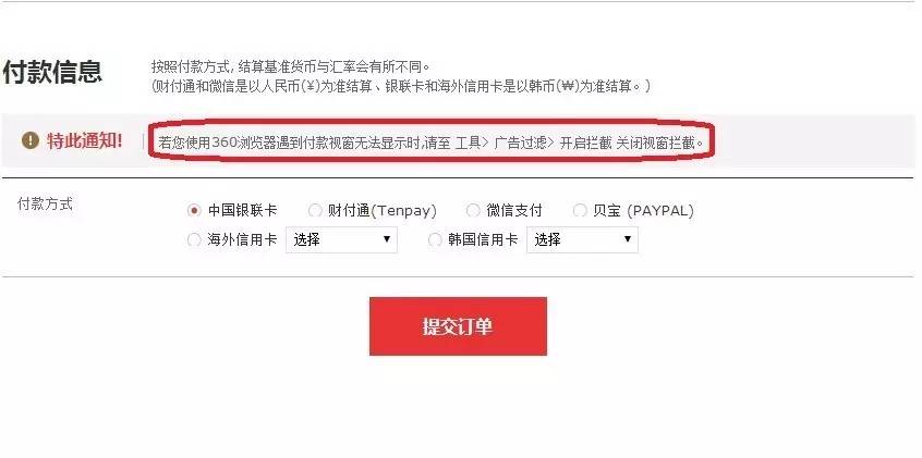 逛韩国新罗免税店攻略,韩国现代百货免税店和新罗免税店