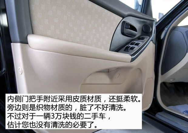 2万二手伊兰特,04年现代伊兰特二手价格