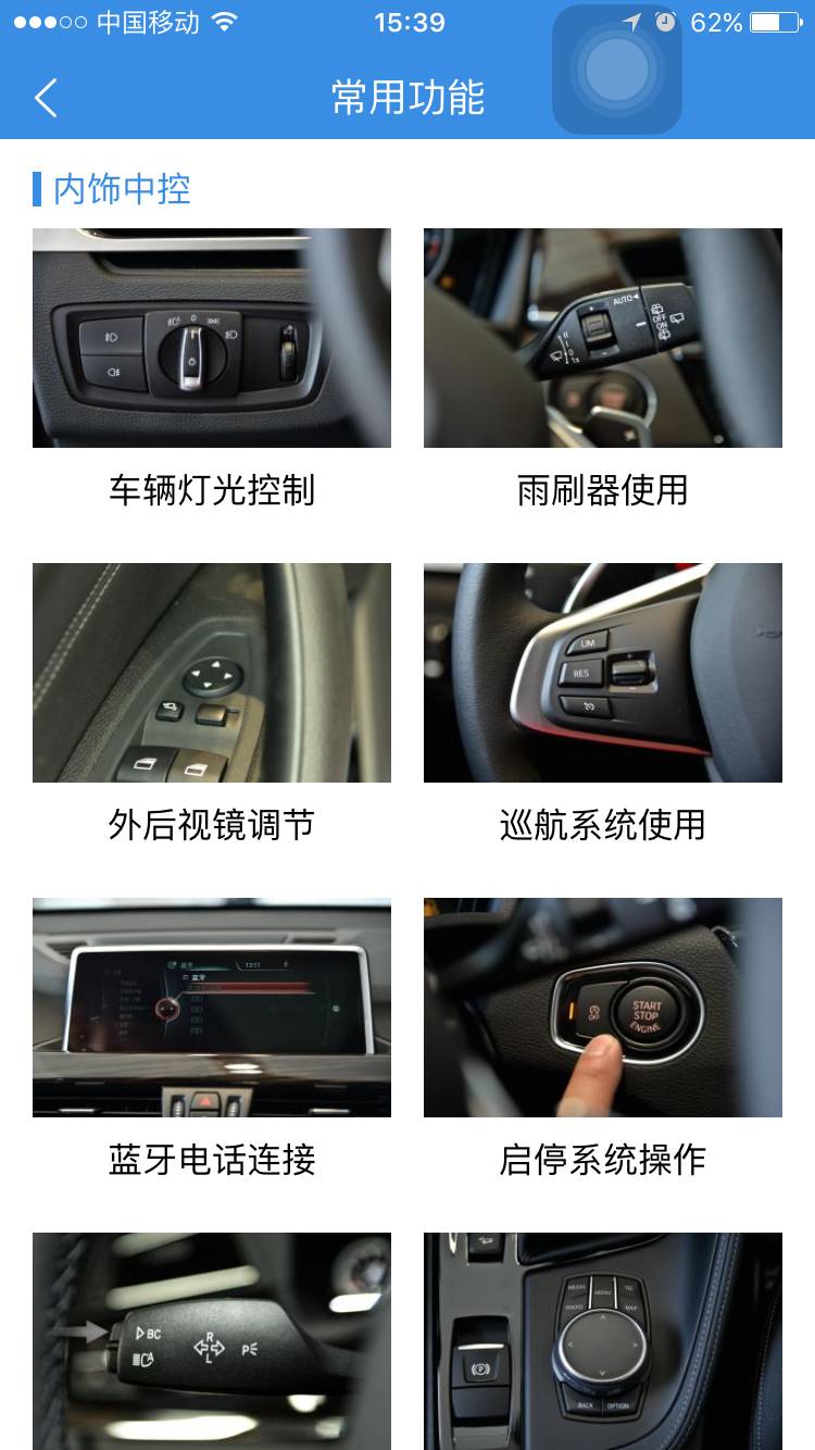 奥迪q5和宝马x1,新款宝马x1空间对比x5