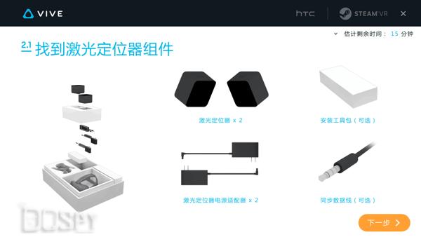 htcvivepro的vr安装流程,htcvivevr安装