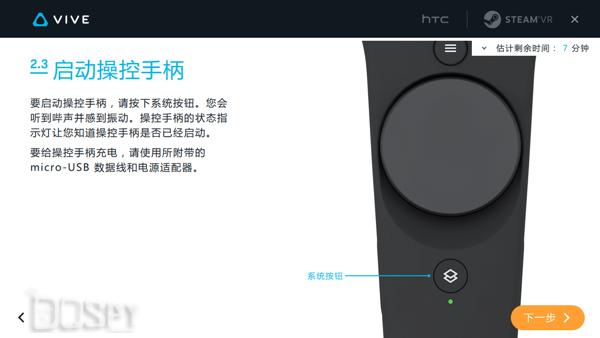 htcvivepro的vr安装流程,htcvivevr安装