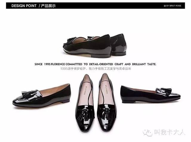 平底鞋比较推荐的品牌,高质量平底鞋品牌排行榜