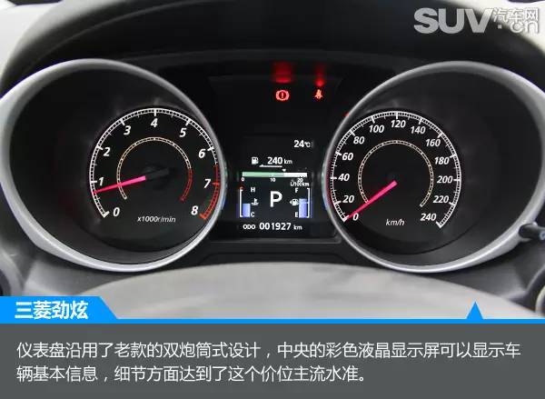 新款劲炫跟老款劲炫对比,颜值出众配置实用