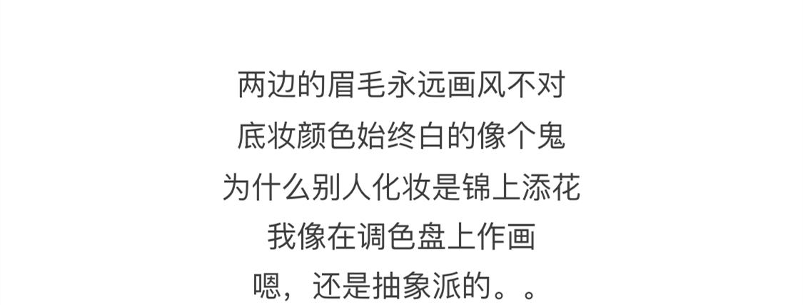 抹茶化妆师,抹茶美妆里有哪些达人