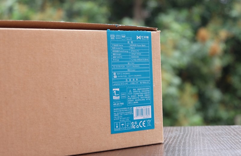 罗马仕pb10支持快充吗,罗马仕pb10升级版