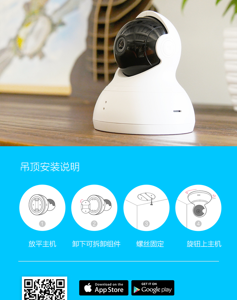 小蚁云台摄像机108,小蚁云台摄像机价格