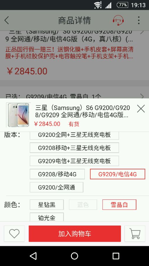 最值得入手的过气旗舰,目前最值得入手的过气旗舰