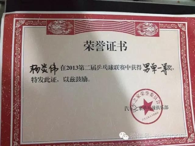 玫瑰5适合拉球吗,玫瑰5适合左推右拉打法吗