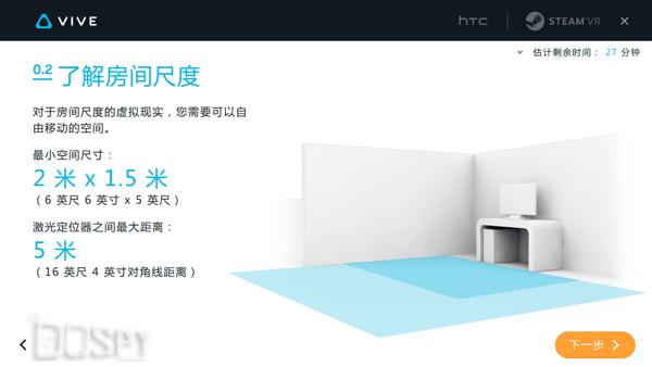 htcvivepro的vr安装流程,htcvivevr安装