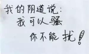 如何分辨那些有故事的女同学？