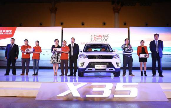 绅宝x35,绅宝x35的硬伤是什么