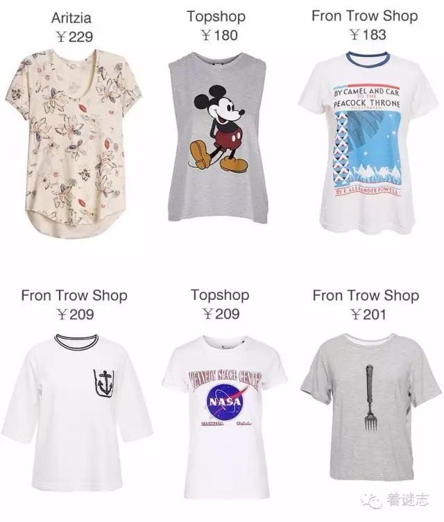 平价高街单品推荐,高端收割机推荐