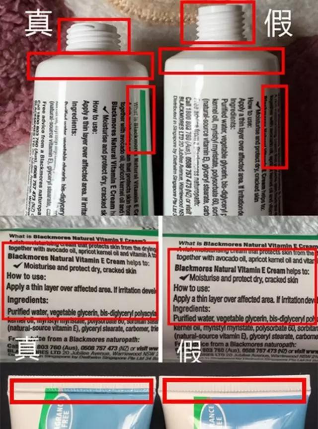 假货都明目张胆了吗,在哪里可以鉴定美妆产品真假