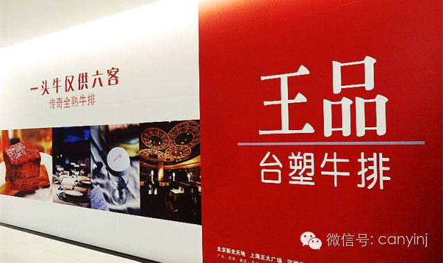 各大餐饮品牌的广告语,大餐饮品牌广告语