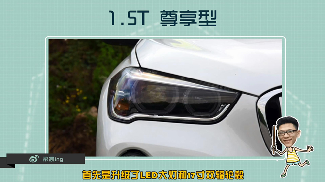 2021款宝马x1懂车帝全功能讲解,新款宝马x1深度评测懂车帝