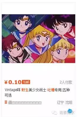 网购“活体葫芦娃”被骗36万！大深山里真的有好多野生宝贝