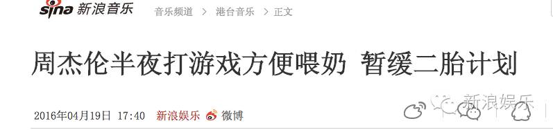 周杰伦写给女儿的歌叫什么,如何看待周杰伦写给女儿的歌