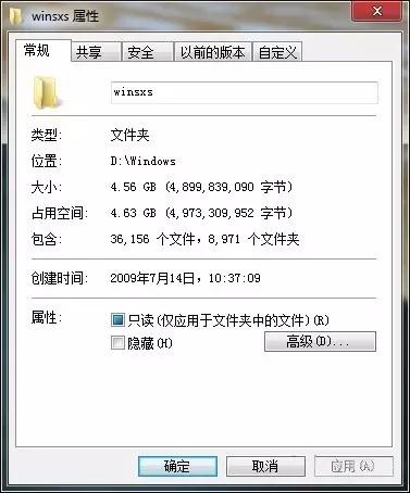 win7旗舰版纯净系统怎么优化,win7高配置电脑需要做哪些优化