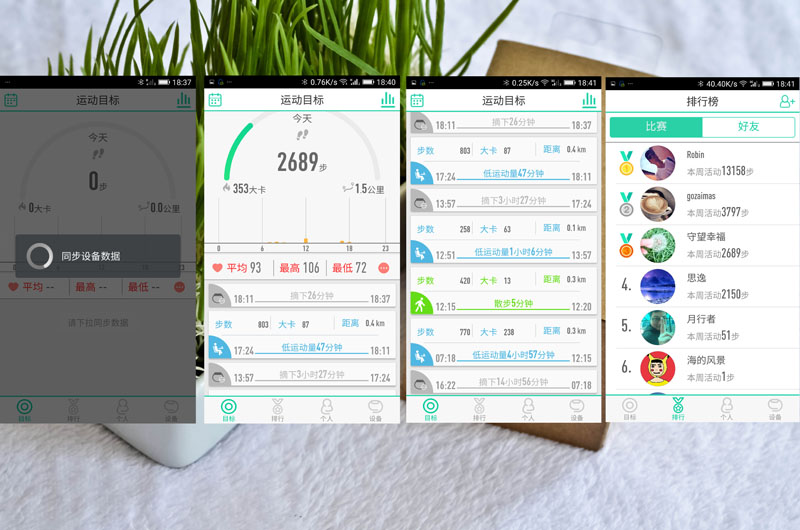 唯乐now2怎么样,唯乐手环now2的心率准不准啊