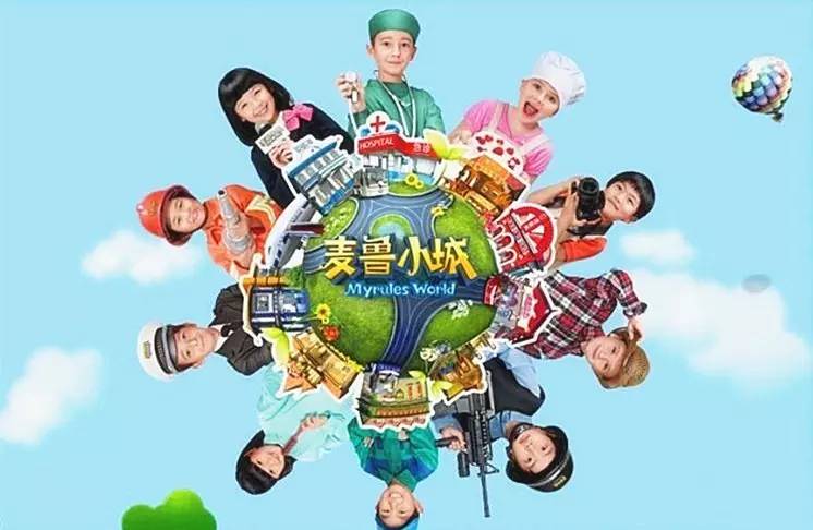 苏州新开的亲子乐园店,苏州蒙特利亲子乐园