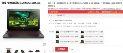 暗影精灵ii代pro,2500左右二手暗影精灵游戏本推荐