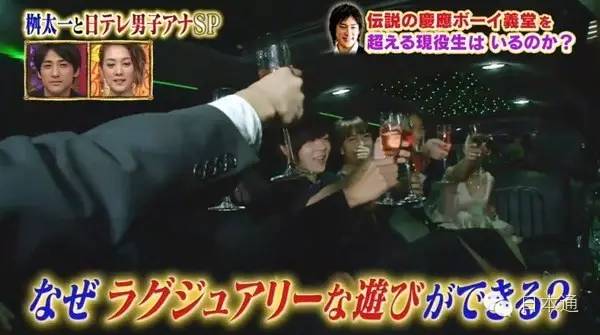 日本留学富二代感受,在日本留学的富二代