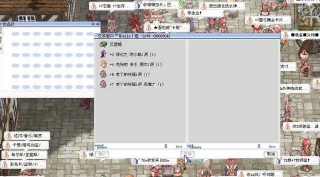 补给品吃多了,补给品吃多了会怎么样