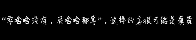 花上百元买到假货怎么办,怎么分清这个代购是不是假货