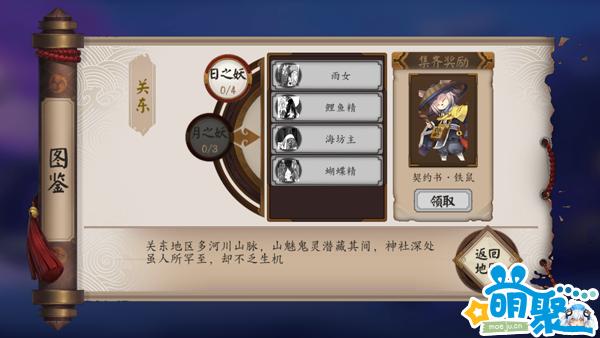 阴阳师手游推荐国产,阴阳师声控手游