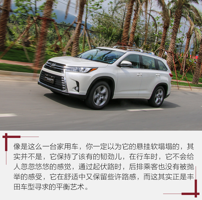 汉兰达混动和380t哪个销量好,全新第四代广汽丰田汉兰达