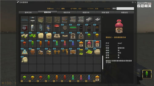 csol爆焰火拳鼠标宏,csol爆焰火拳削弱