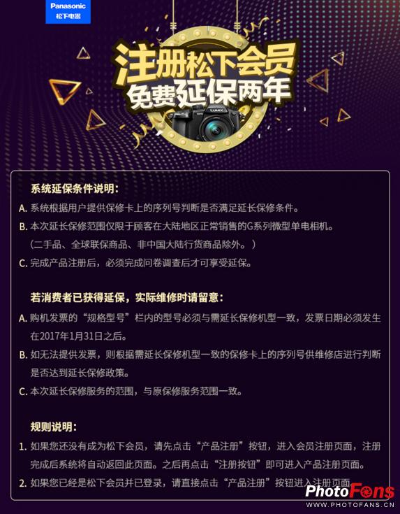 315规定的售后维修时间,315来了安全科普也需打假