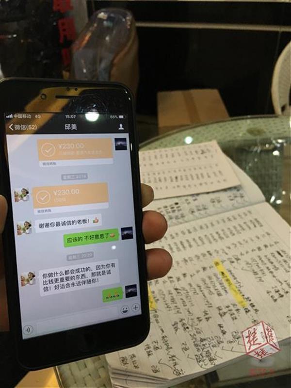 感动!汽车养护馆亏损关门,诚信表哥义退200多客户预付款