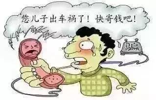 被骗7000元找网警挽回损失,被骗100块钱报网警有用吗