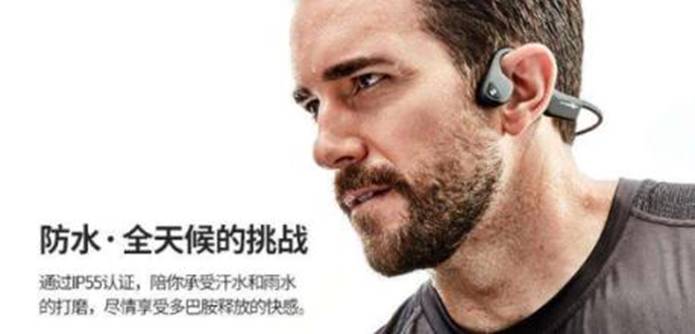 shokz骨传导耳机测评,aftershokz骨传导耳机推荐