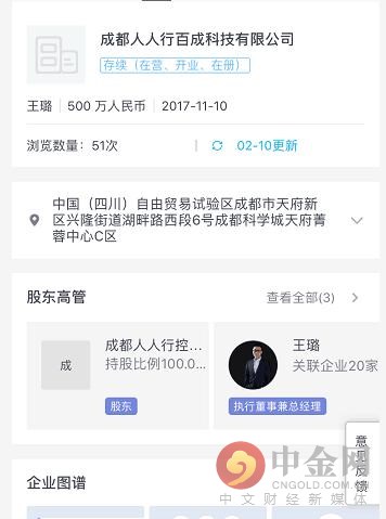 借贷宝一手数据,长期出售借贷宝数据