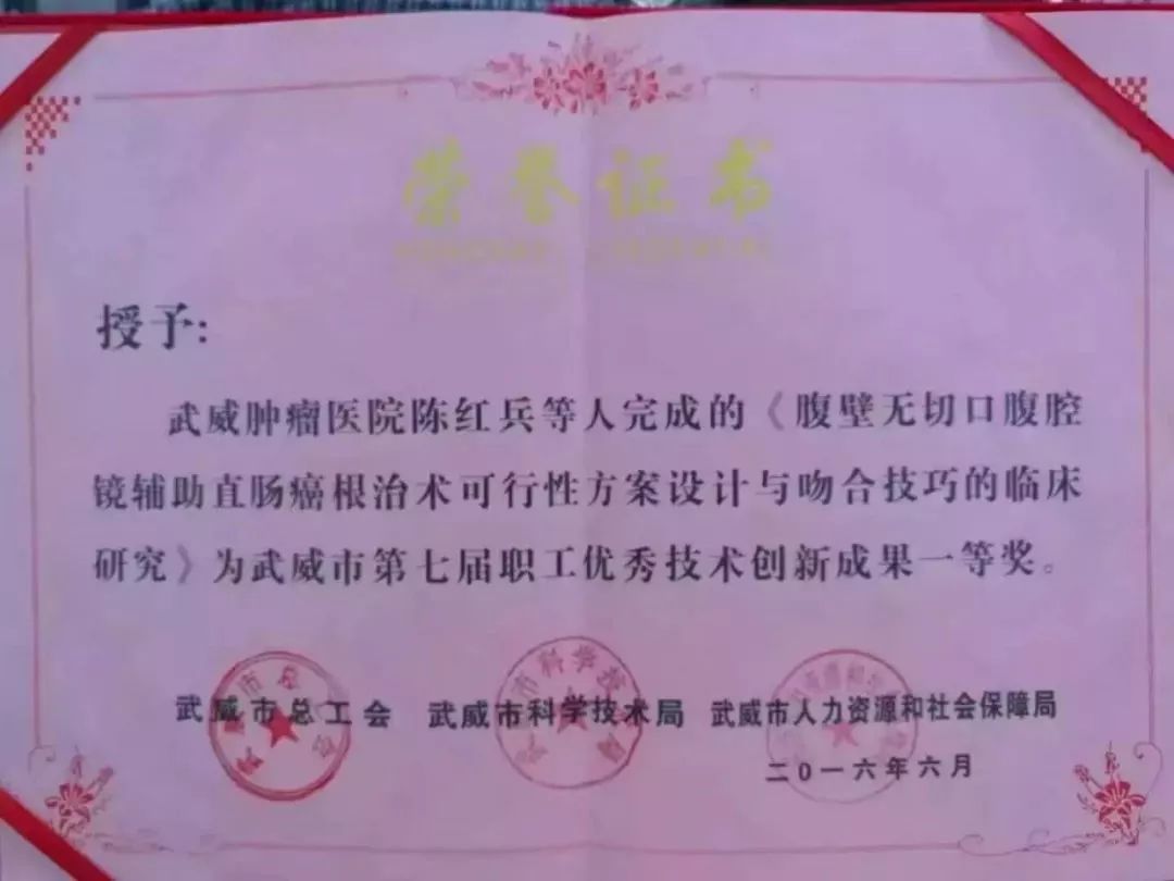 独具特色的学科品牌——家门口的先进技术