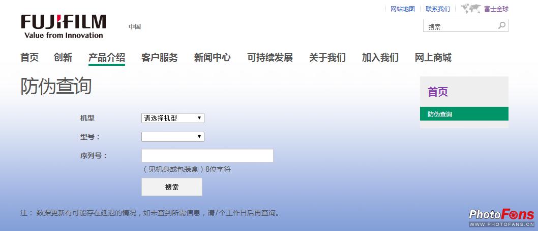 315相机保修服务政策,315免费检测维修