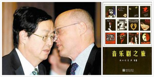 大国行长*小川周**①｜中国技术官僚的高峰