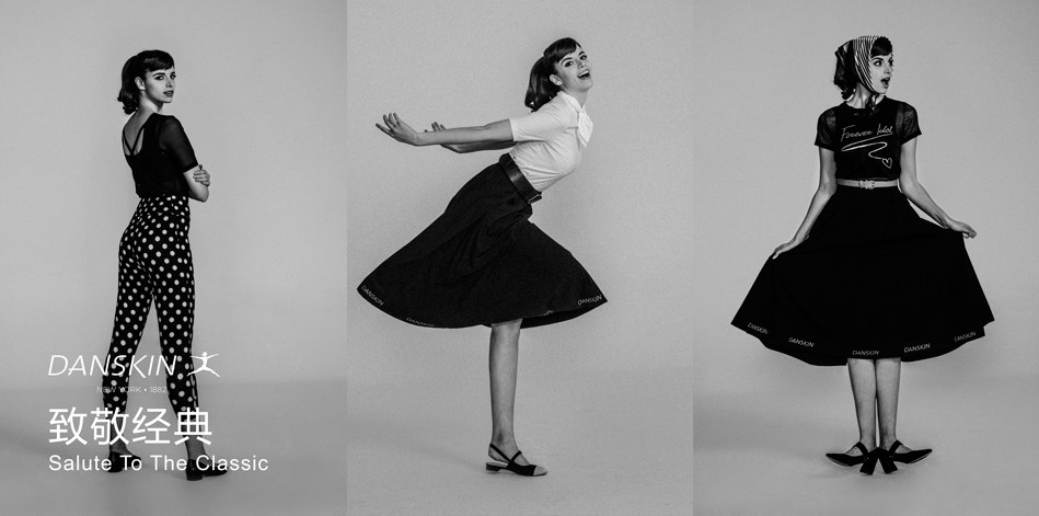 DANSKIN｜向赫本致敬，优雅是唯一不会褪色的美