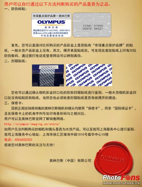 315相机保修服务政策,315来了你必须知道的20个维权常识
