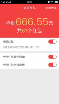 xposed无需root版下载,免rootxp框架下载